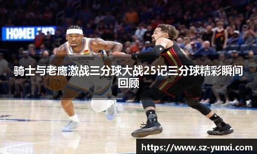 米兰体育AC Milan